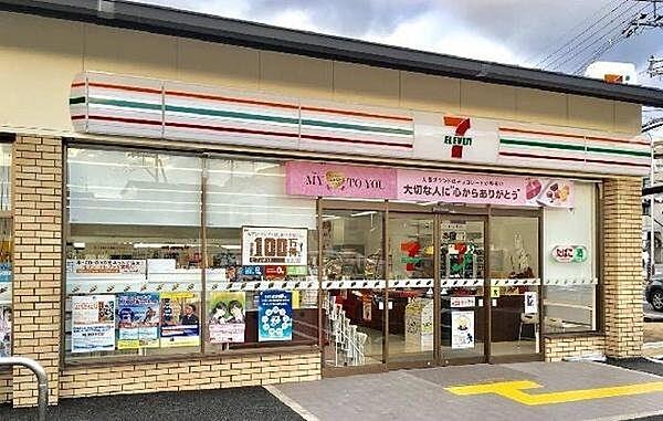 【周辺】セブンイレブン伏見石田大山店まで179m
