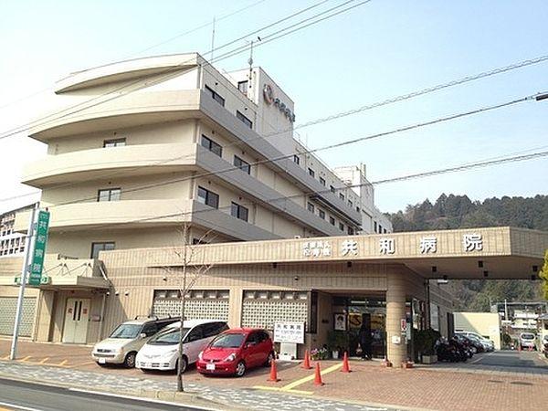 【周辺】医療法人松寿会共和病院まで945m