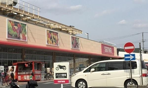 【周辺】sanwa相武台店まで538m