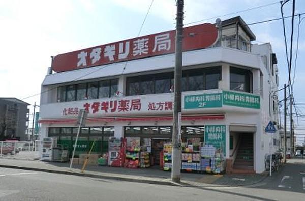 【周辺】オダギリ薬局桜ケ丘店まで1602m