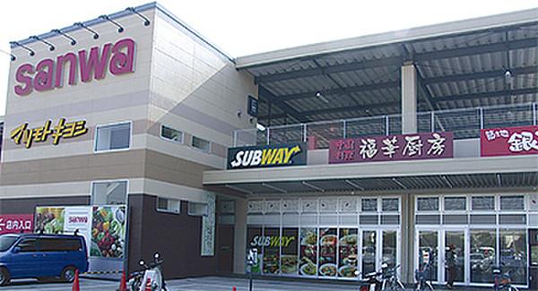【周辺】sanwa座間東原店まで1098m