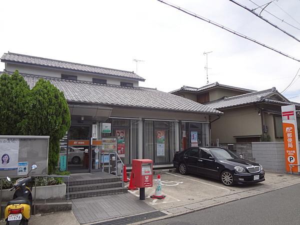 【周辺】宇治木幡郵便局まで484m、駐車3台可能。徒歩約6分です。
