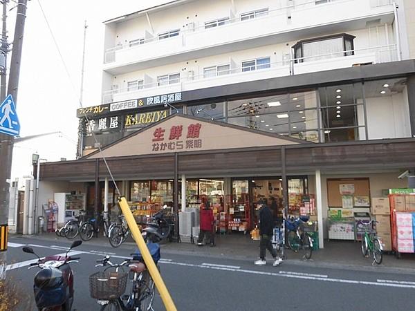 【周辺】生鮮館なかむら紫明店まで718m、9：00～21：00まで営業しています。徒歩約9分です。