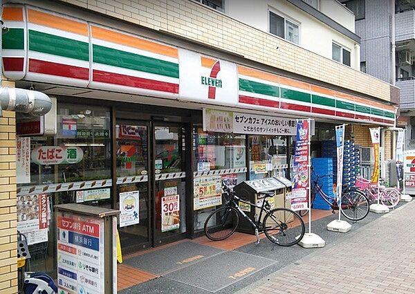 【周辺】セブンイレブン新丸子店まで272m