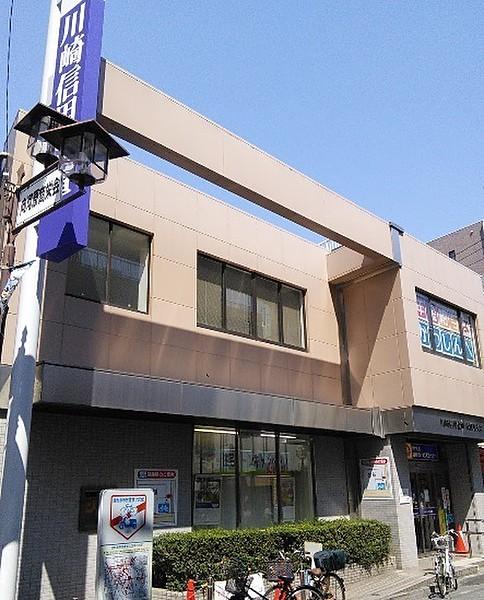 【周辺】川崎信用金庫向河原支店まで99m