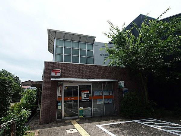 【周辺】金沢野町郵便局まで297m