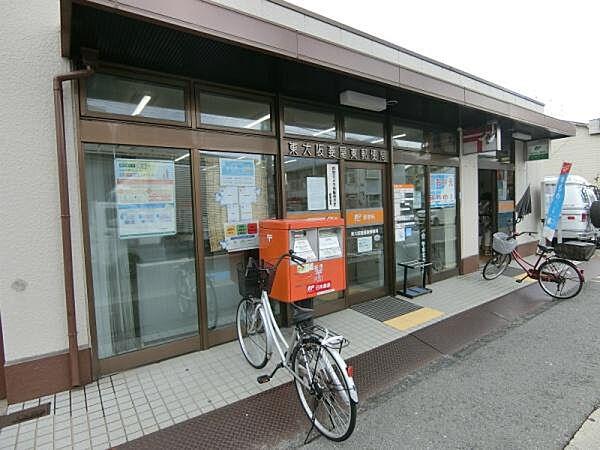 【周辺】菱屋西郵便局まで600m