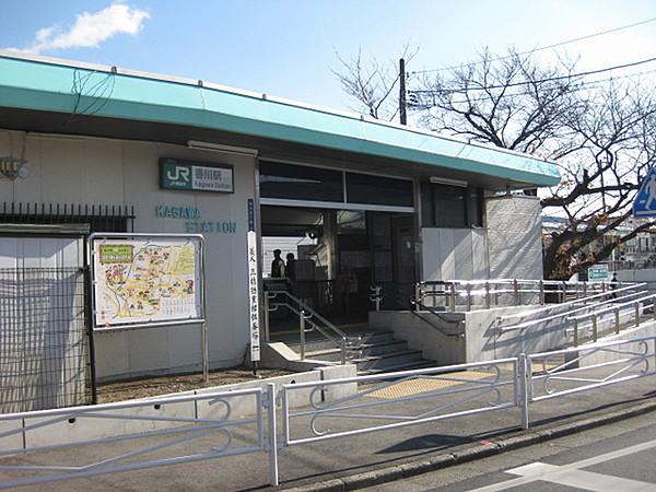 【周辺】香川駅(JR 相模線)まで859m