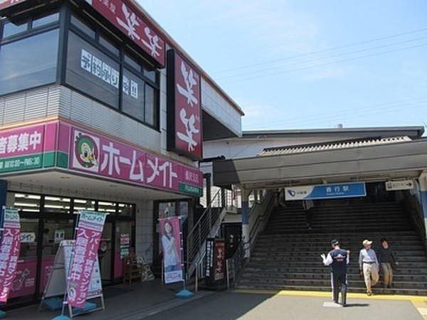 【周辺】善行駅(小田急 江ノ島線)まで606m