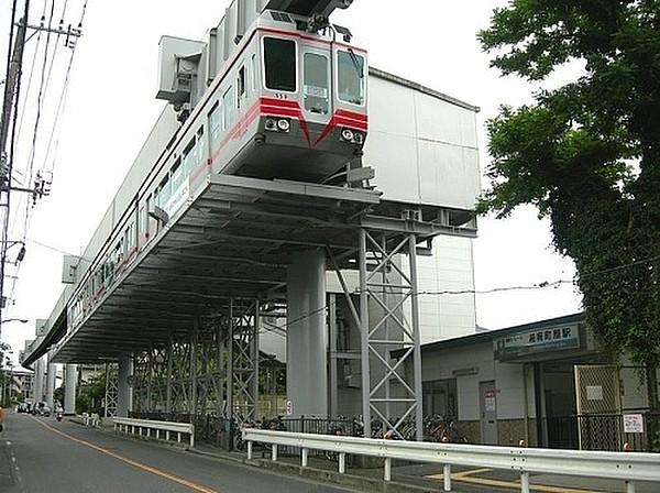 【周辺】湘南町屋駅(湘南モノレール 江の島線)まで991m