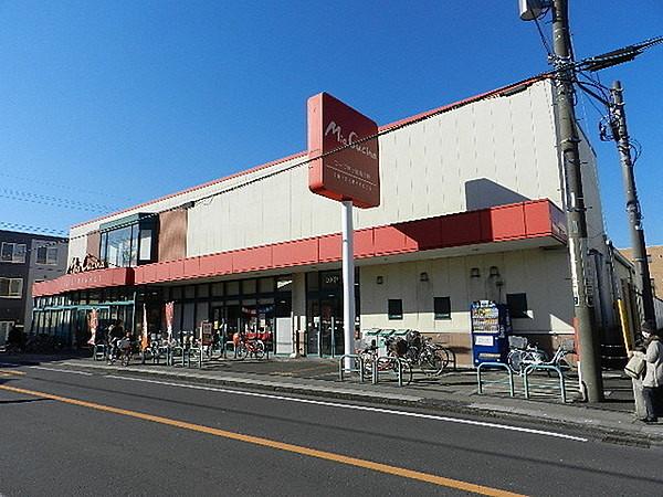 【周辺】ユーコープミアクチーナ茅ヶ崎高田店まで621m
