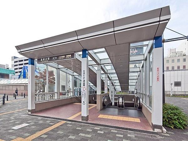 【周辺】湘南台駅(小田急 江ノ島線)まで5300m