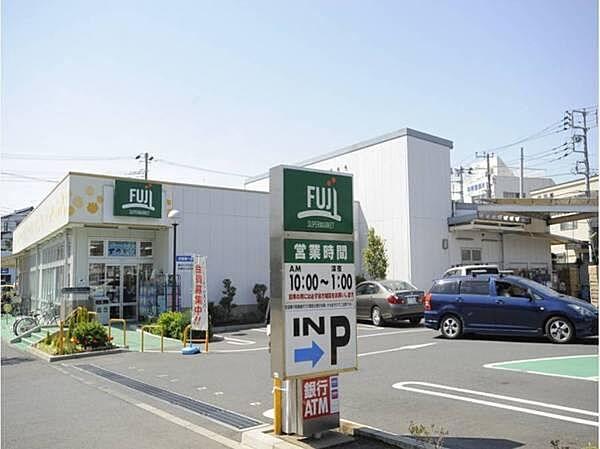 【周辺】Fuji鵠沼藤が谷店まで851m