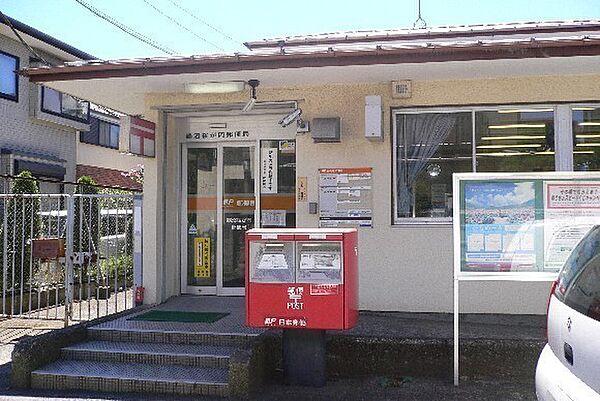 【周辺】鵠沼桜が岡郵便局まで1427m