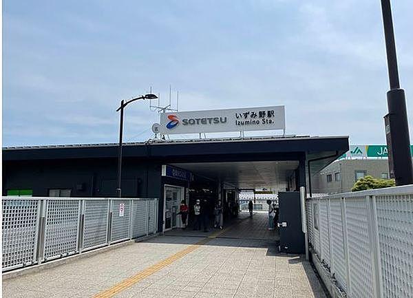 【周辺】いずみ野駅(相鉄 いずみ野線)まで368m