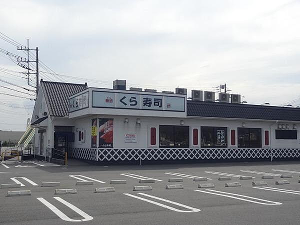 【周辺】無添くら寿司辻堂店まで881m