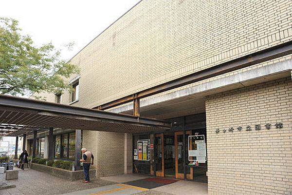 【周辺】茅ヶ崎市立図書館まで969m