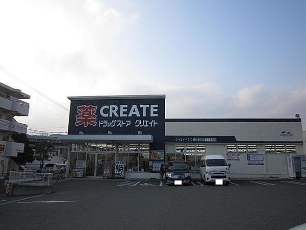【周辺】クリエイトエス・ディー藤沢善行店まで1473m