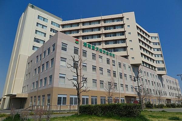 【周辺】医療法人徳洲会湘南藤沢徳洲会病院まで1150m