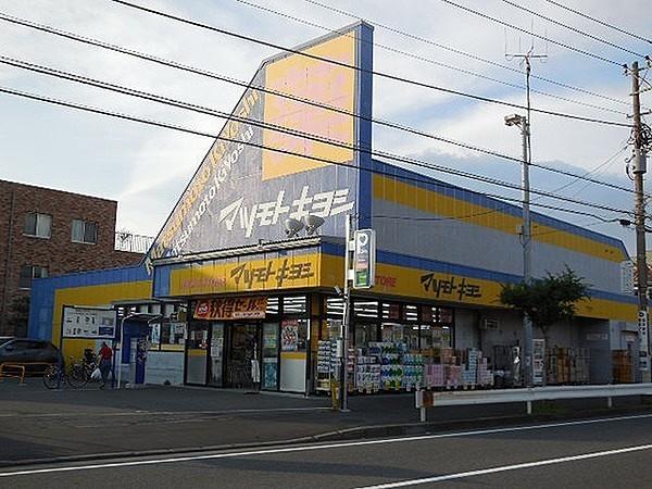 【周辺】マツモトキヨシ鵠沼海岸店まで433m