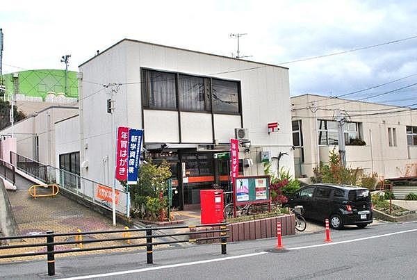 【周辺】八幡男山竹園郵便局まで265m