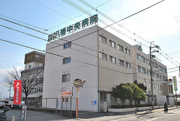 【周辺】医療法人社団医聖会八幡中央病院まで738m