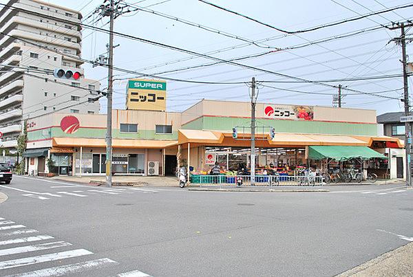 【周辺】ニッコー東山店まで1283m