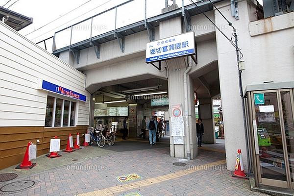 【周辺】堀切菖蒲園駅(京成 本線)まで970m