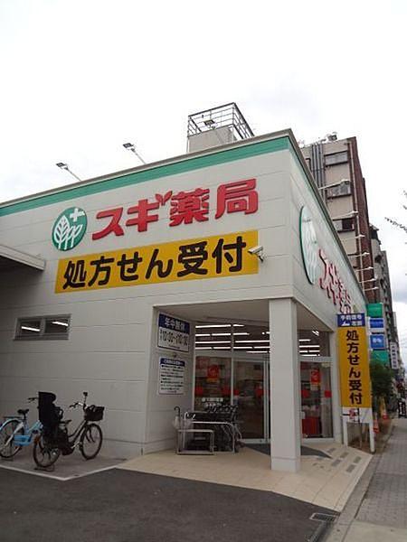 【周辺】スギ薬局西田辺店まで351m