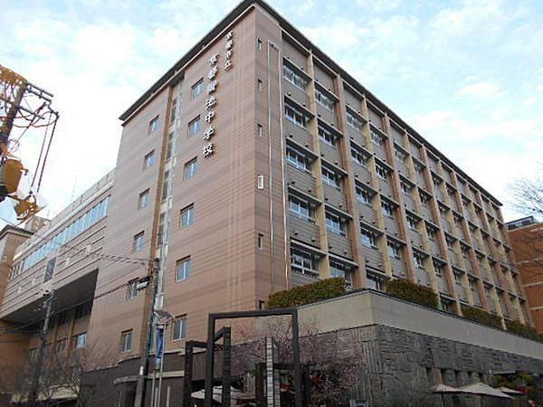 【周辺】京都市立京都御池中学校まで654m