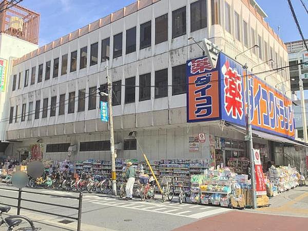 【周辺】ダイコクドラッグ地下鉄平野駅前店まで384m