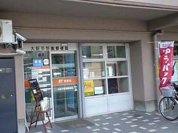 【周辺】大阪平野南郵便局まで444m