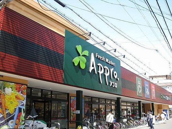 【周辺】食品館　アプロ矢田店まで577m