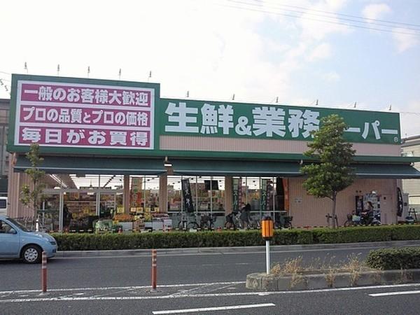 【周辺】業務スーパー喜連東店まで373m