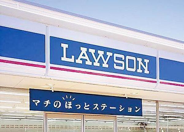 【周辺】ローソン＋ドラッグミック湯里東店まで571m