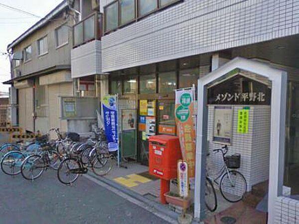 【周辺】大阪平野北郵便局まで750m