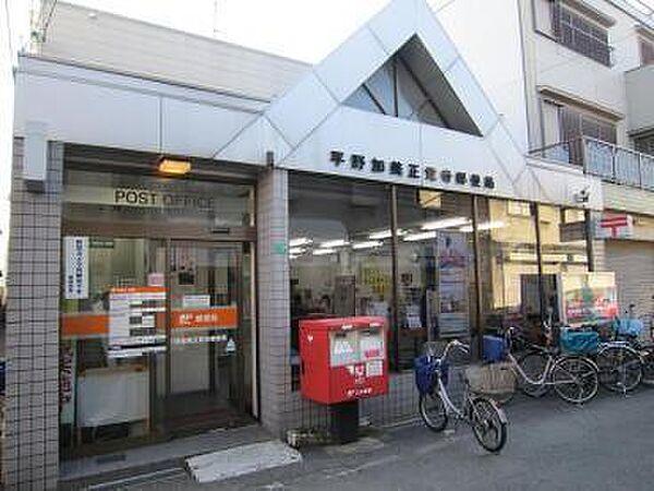 【周辺】平野加美正覚寺郵便局まで217m