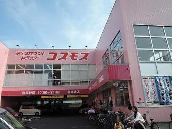 【周辺】ディスカウントドラッグコスモス喜連東店まで907m
