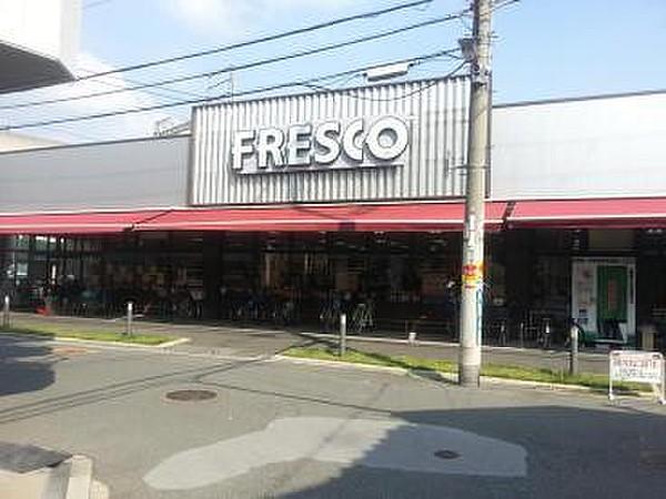 【周辺】フレスコ駒川店まで241m