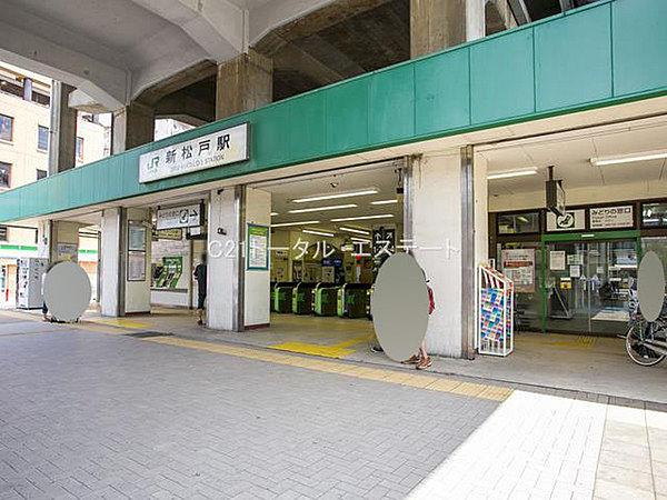 【周辺】常磐線　新松戸駅まで1350m