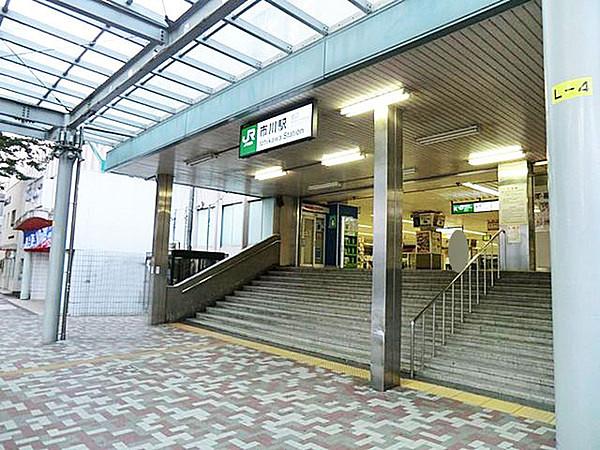 【周辺】JR市川駅まで640m