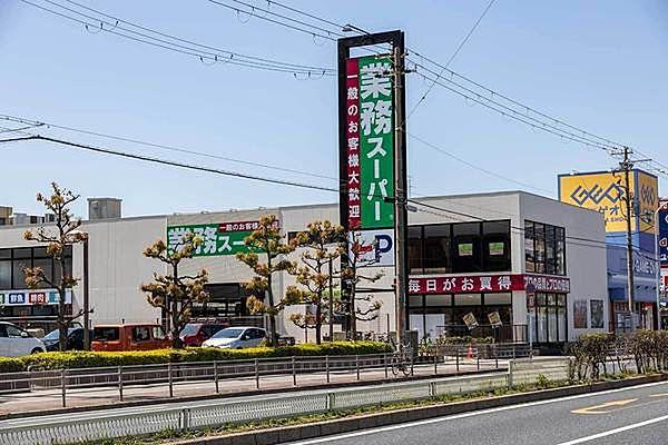 【周辺】業務スーパー住之江店まで624m