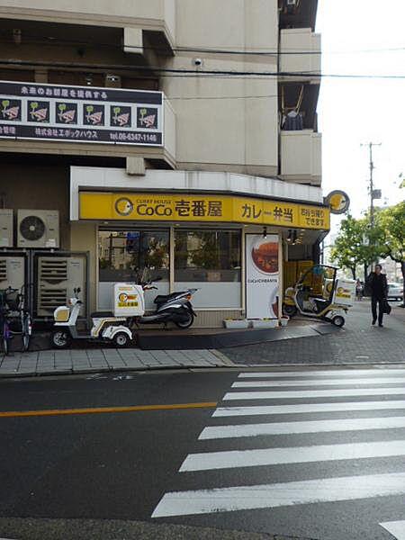 【周辺】CoCo壱番屋大正区三軒家店まで218m