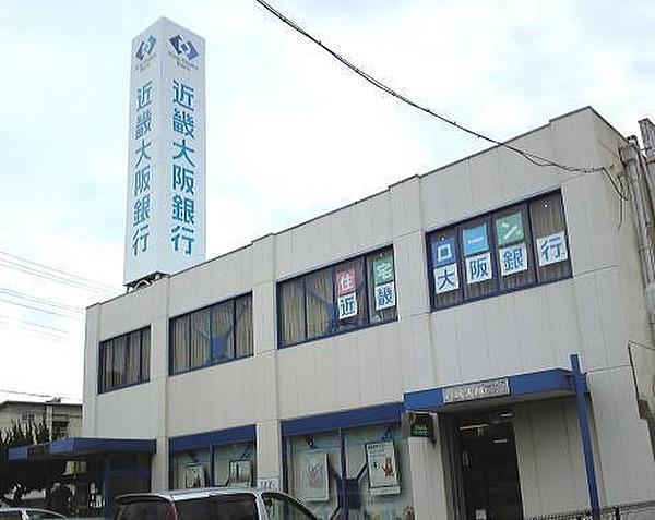 【周辺】近畿大阪銀行門真南支店まで426m