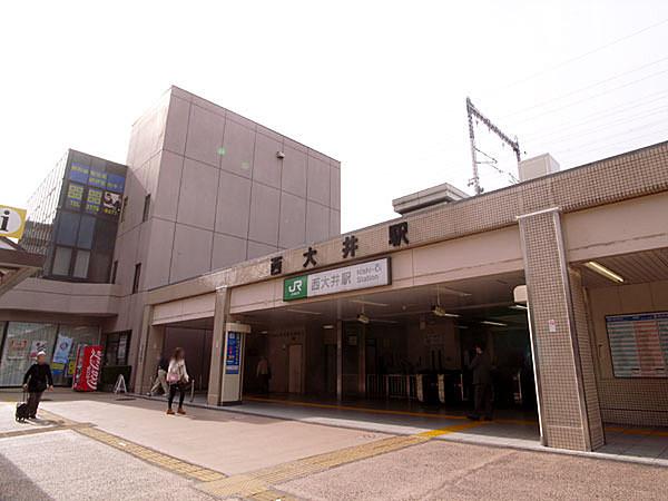 【周辺】西大井駅(JR 横須賀線)まで890m