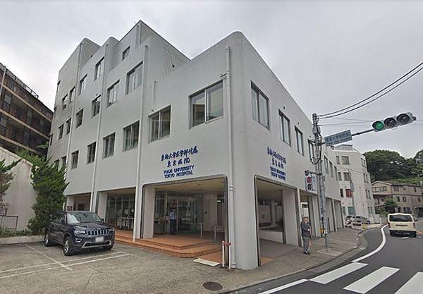 【周辺】東海大学医学部附属東京病院まで573m