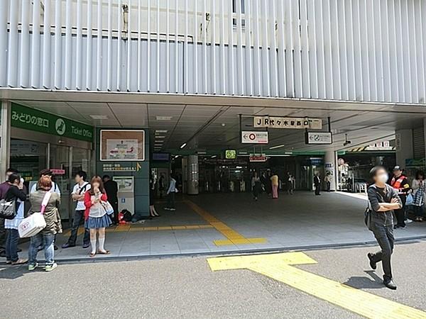 【周辺】代々木駅(JR 山手線)まで720m