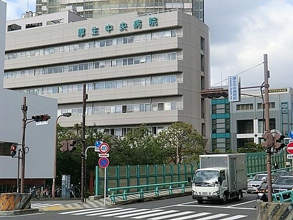 【周辺】総合病院厚生中央病院まで1105m