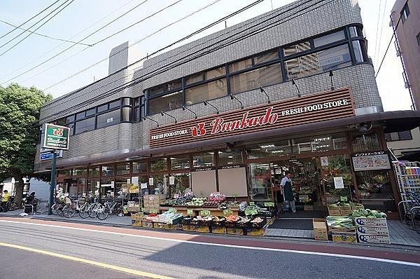 【周辺】スーパー文化堂西大井店まで668m