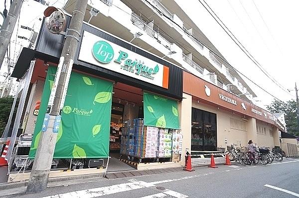 【周辺】トップパルケ松原店まで620m